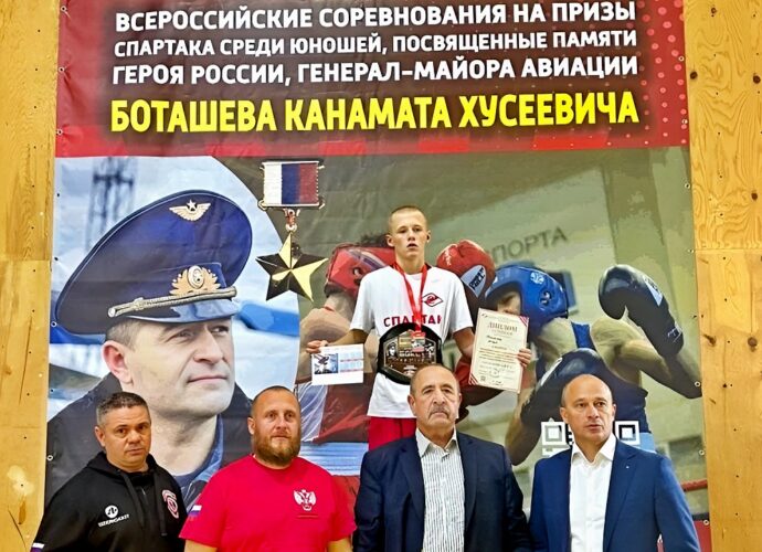 Тульский боксёр в Карачаево-Черкессии выиграл турнир на призы «Спартака»
