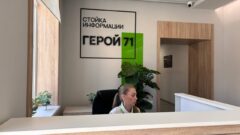 Дмитрий Миляев принял участие в открытии центра «Герой71» в Туле