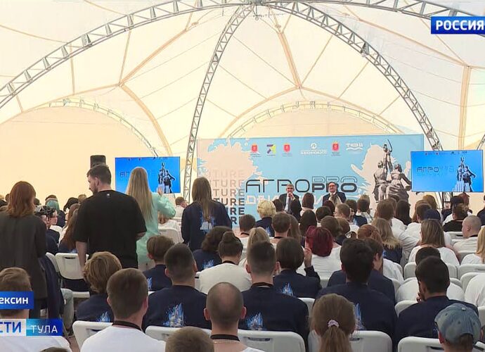Молодёжный форум «АгроПроДвижение» собрал в Алексине порядка 500 участников