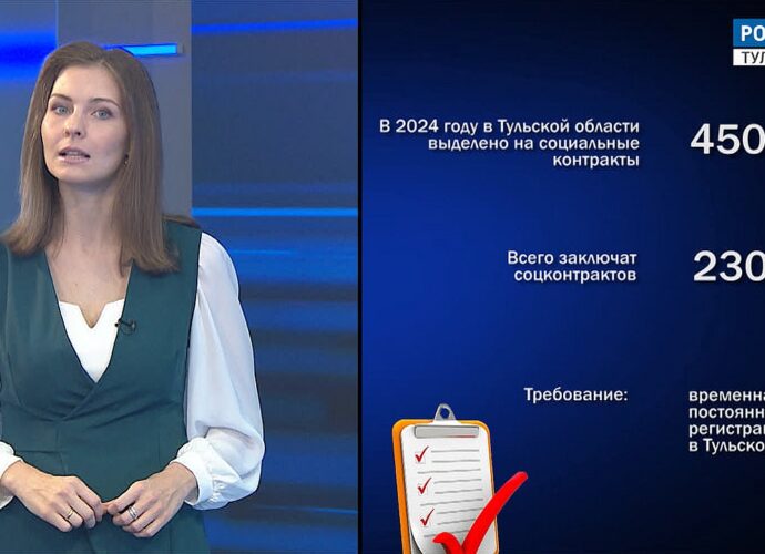 «Алгоритм». Социальный контракт