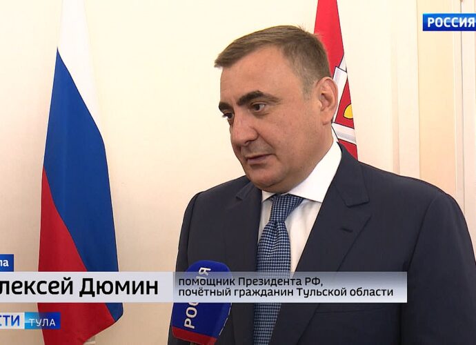 Алексей Дюмин высоко оценил работу тульских оружейников