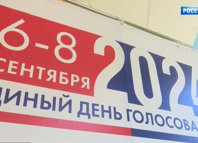 Стали известны предварительные результаты выборов в Тульской области