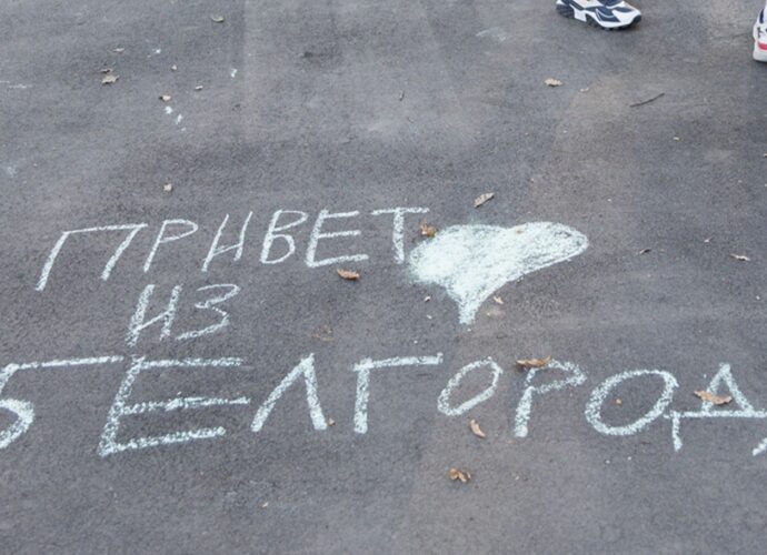 Белгородские школьники будут учиться в тульских школах