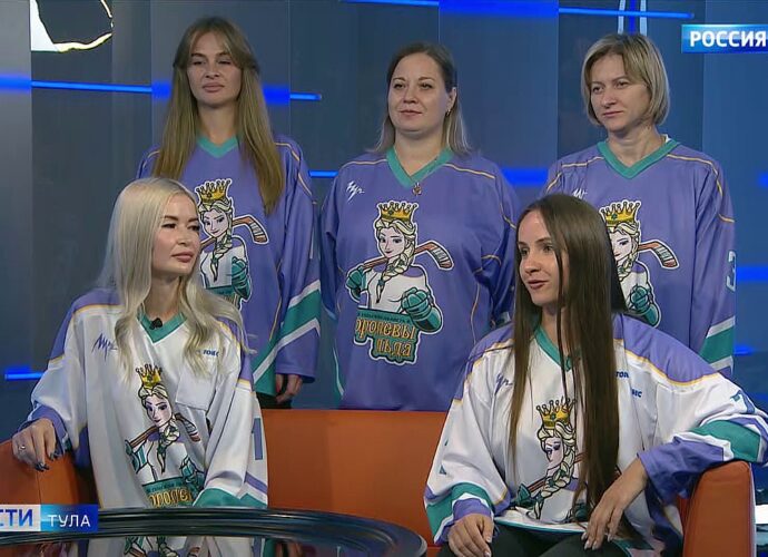 Тульская команда «Королевы льда» вошла в Ночную лигу женского хоккея