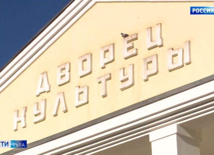 Тула намерена бороться за звание «Культурная столица 2026»