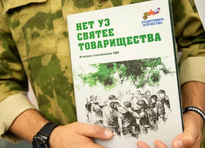Тульский филиал фонда «Защитники Отечества» объявляет о начале сбора произведений для третьего сборника, который выйдет под редакцией Захара Прилепина.