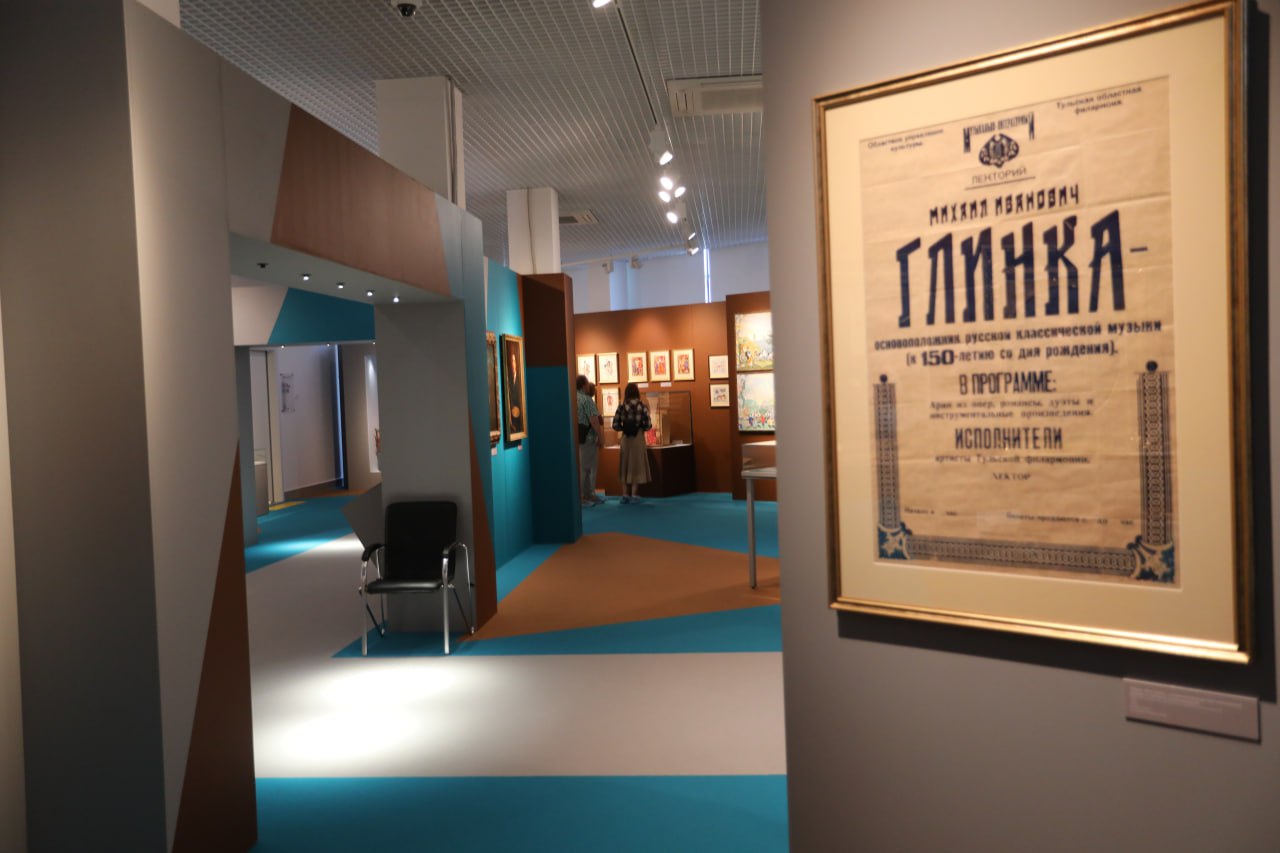 Сегодня выставка «Тула. Шедевры. Музеи России» примет посетителей бесплатно