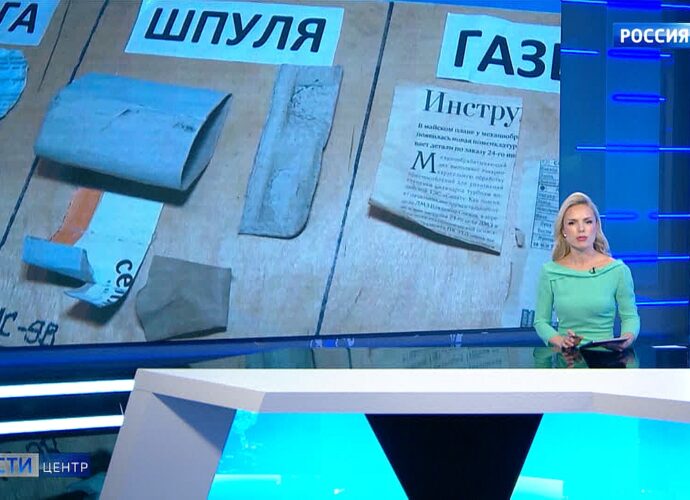 Вести Центр. Эфир от 22.09.2024