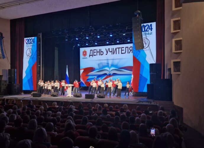Тульские учителя получили высокие награды