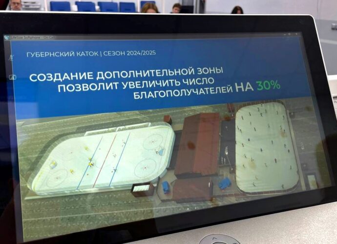 Губернский каток в Туле в этом году расширится
