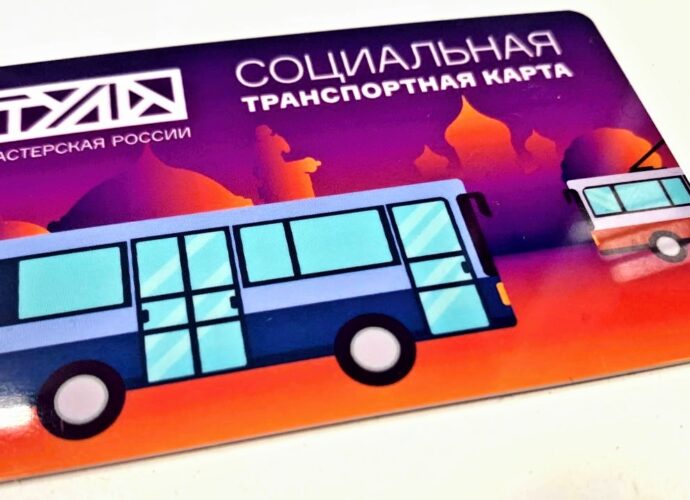 Транспортная карта Тула