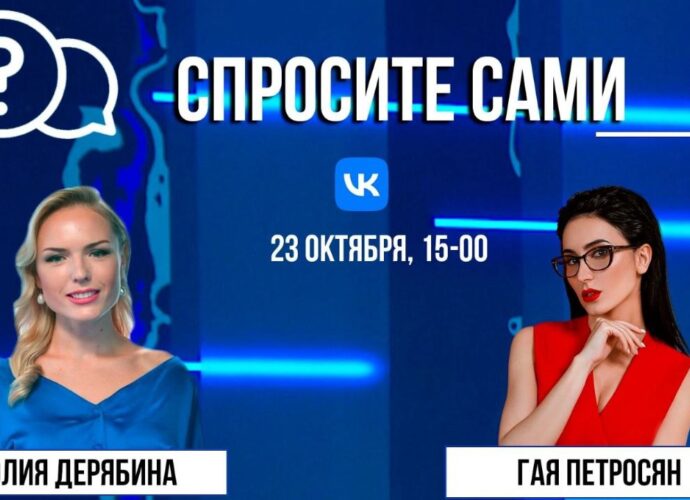 Спросите сами: Гая Петросян