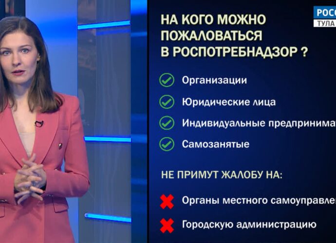 «Алгоритм»: когда и как отстаивать свои права в Роспотребнадзоре