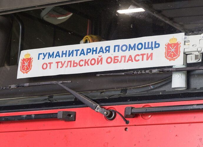 Об этом говорилось в понедельник, 18 августа, на еженедельном оперативном совещании под председательством главы региона.