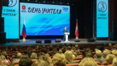 Дмитрий Миляев наградил отличившихся педагогов Тульской области