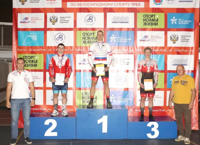 Тульские спортсмены блестяще выступили на чемпионате России по велоспорту Тульские спортсмены блестяще выступили на чемпионате России по велоспорту