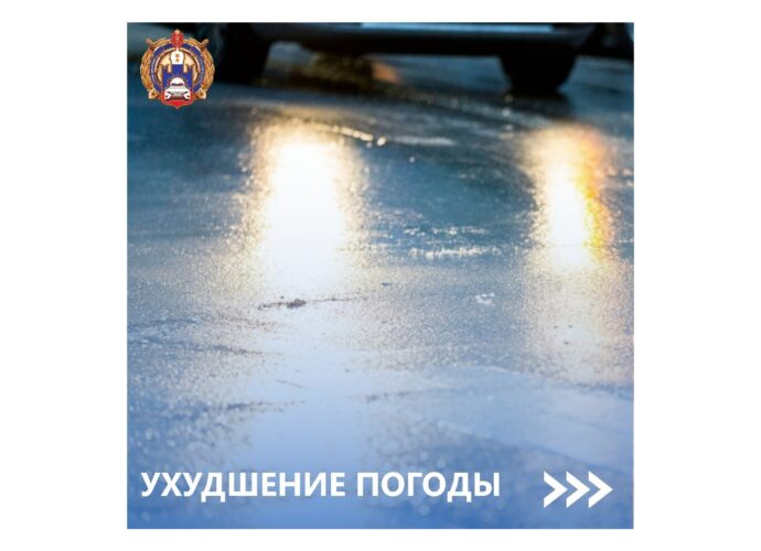На дорогах Тульской области ожидается гололёд