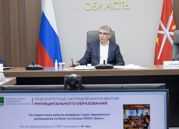Дмитрий Миляев дал поручения по развитию Богородицка