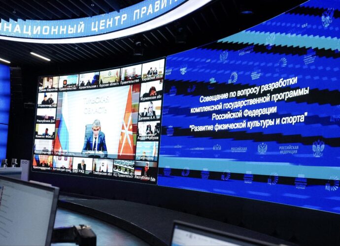 Дмитрий Миляев принял участие в совещании по разработке госпрограммы  "Развитие физической культуры и спорта"