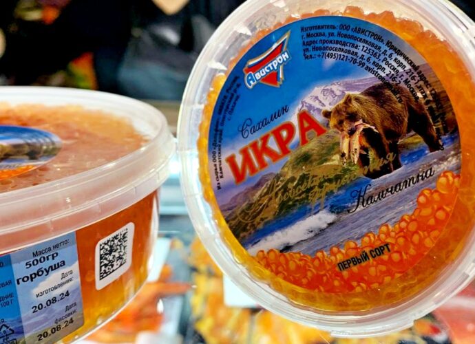 Икра горбуши