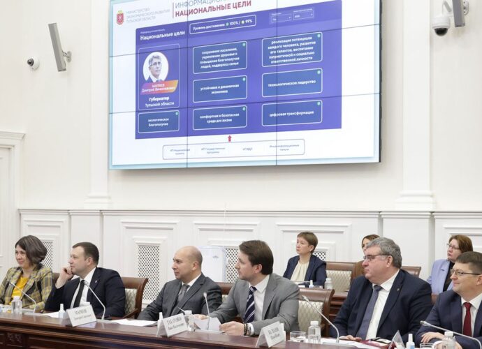 В Туле обсудили достижение национальных целей до 2030 года