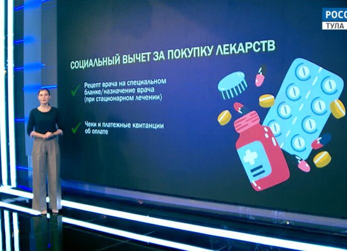 Алгоритм: как оформить социальный налоговый вычет