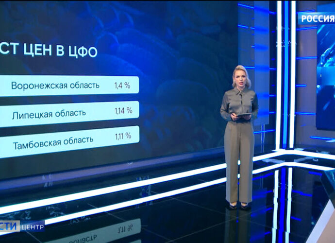 Вести Центр. Эфир от 24.11.2024