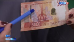 Новые пятитысячные купюры постепенно введут в оборот Новые пятитысячные купюры постепенно введут в оборот