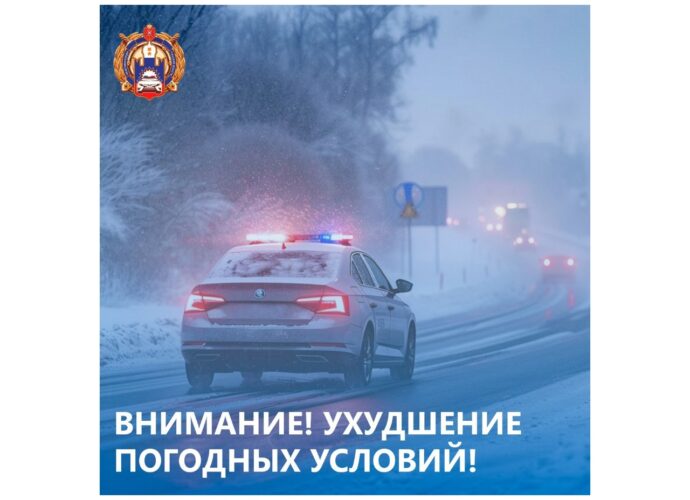В Тульской области ухудшается погода: температура ниже нуля и гололёд