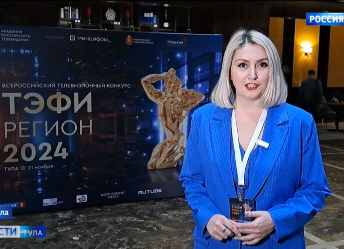 Эфир от 18.11.2024 (21:10) Россия 1