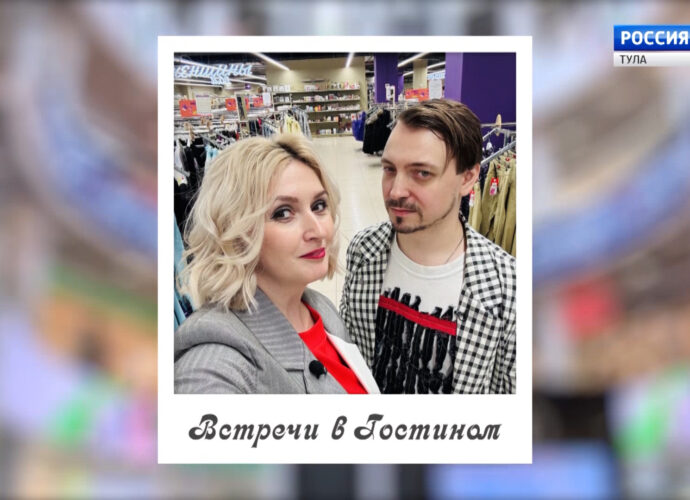 Встречи в Гостином. Артур Браже