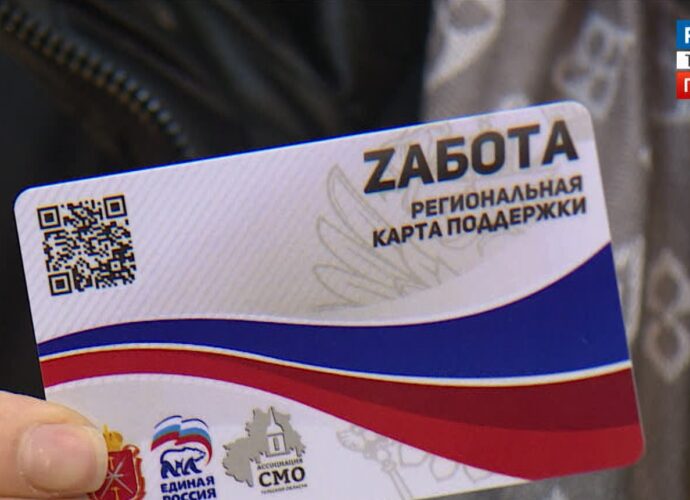 Мобилизовали два года назад. Какую поддержку получает семья?