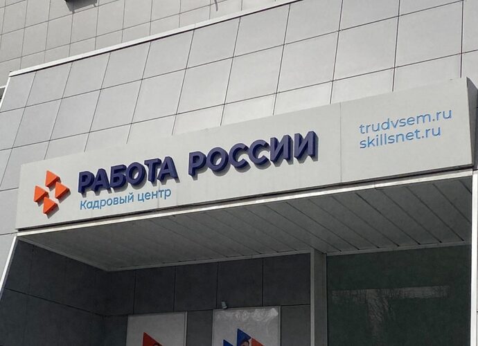 В Туле, Узловой и Черни 7 ноября пройдут ярмарки вакансий