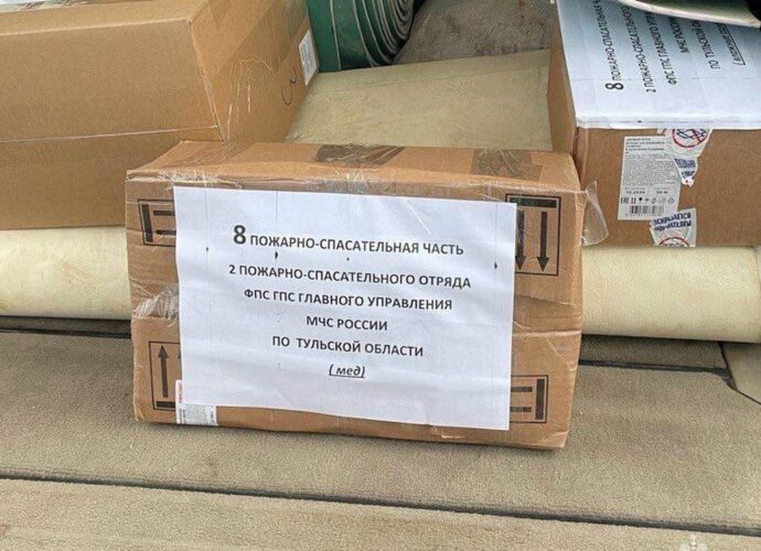 Очередную гуманитарную помощь отправили бойцам тульские спасатели