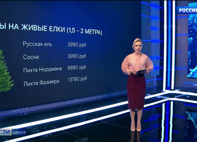 Вести Центр. Эфир от 22.12.2024