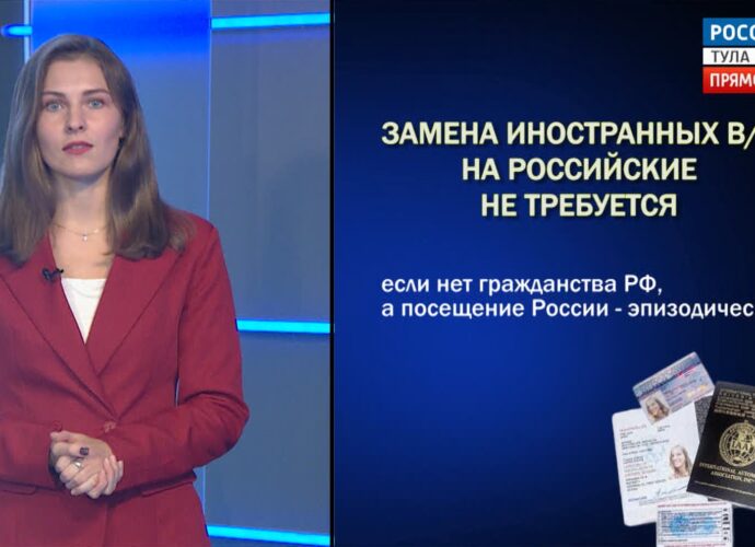 Алгоритм: замена водительского удостоверения и штрафы