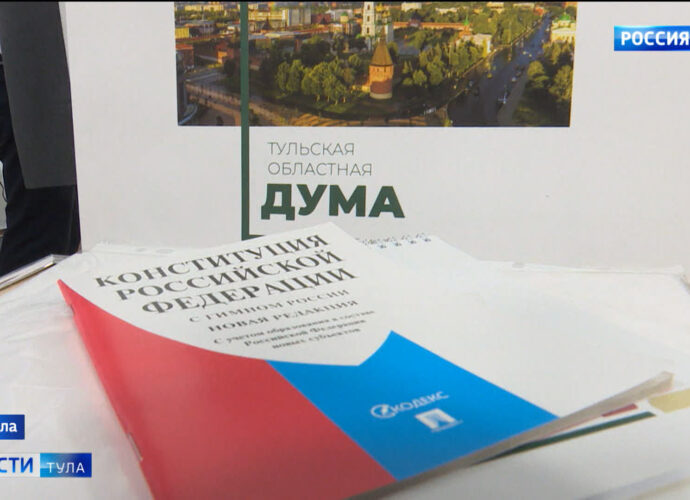 Студенты и депутаты сыграли в квиз о Конституции