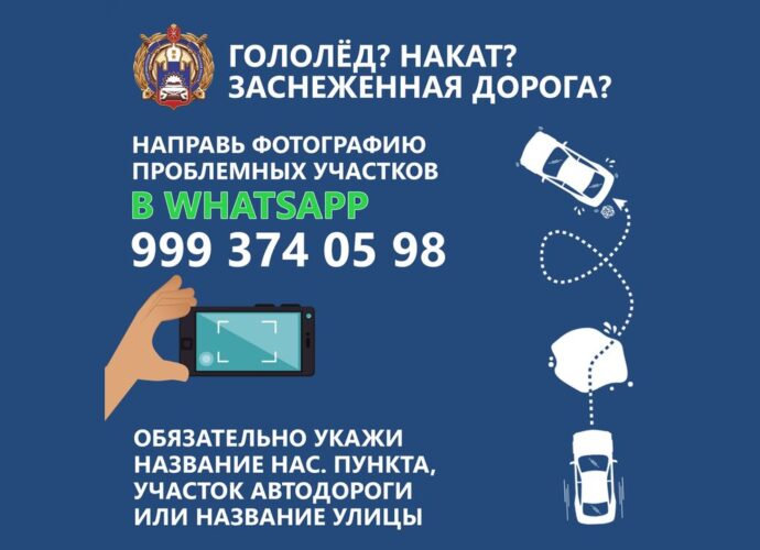 Тульская Госавтоинспекция предупреждает водителей об ухудшении погодных условий
