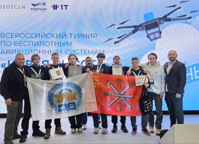 Тульские студенты заняли 1 место на Всероссийском турнире по беспилотным авиационным системам