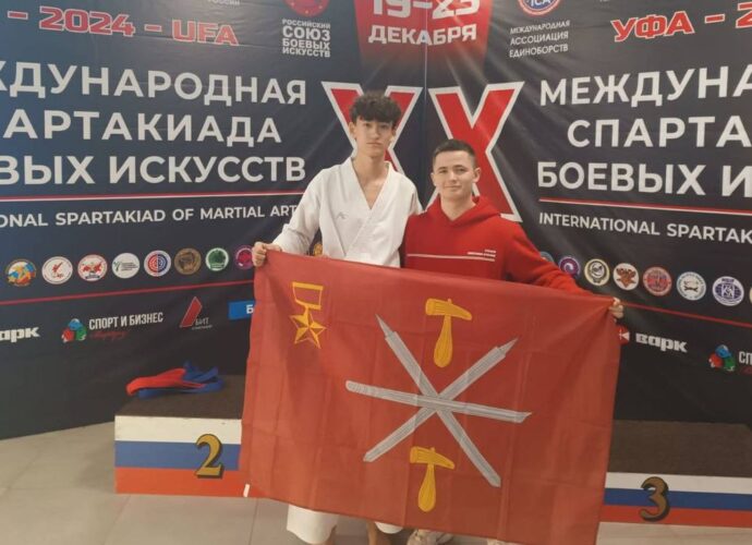 Тульский каратист победил на XX Международной спартакиаде боевых искусств