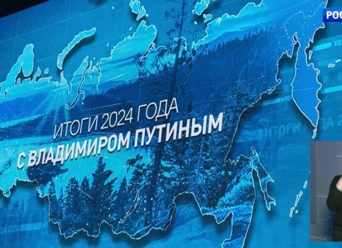 События недели. Эфир от 22.12.2024 Россия 1