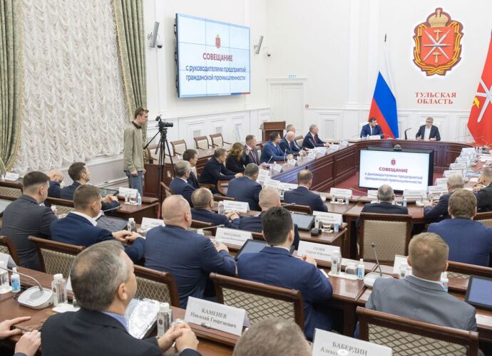Губернатор Миляев провел совещание с руководителями предприятий гражданской промышленности