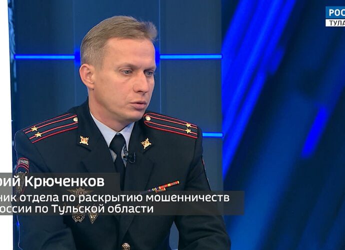Курьеры мошенников в 99% случаев знают, что совершают преступление