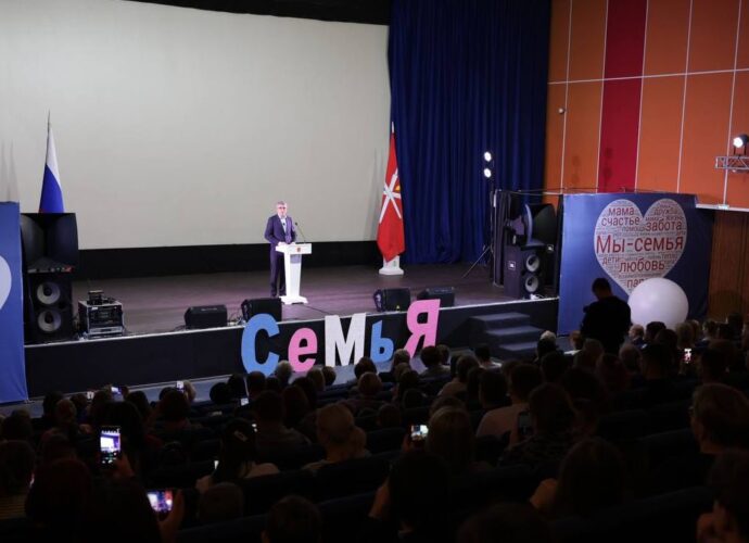 В Туле подвели итоги Года семьи
