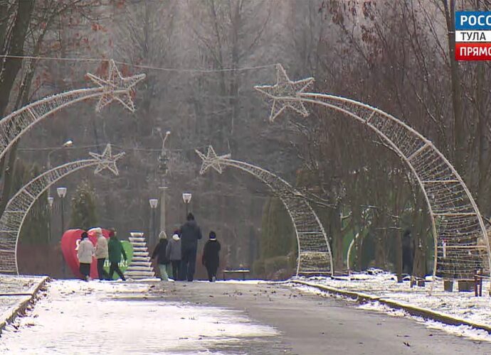 Проект «Зима по-тульски» открыл новый сезон мероприятий в парках города.