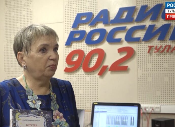 Екатерина Картавцева рассказала о своей новой книге