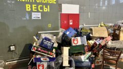 Эпоха уходит: последние дни Центрального рынка Тулы Эпоха уходит: последние дни Центрального рынка Тулы