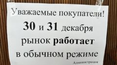 Эпоха уходит: последние дни Центрального рынка Тулы Эпоха уходит: последние дни Центрального рынка Тулы