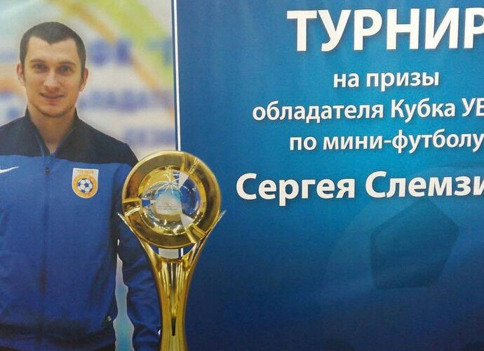 В Новомосковске прошел футбольный турнир на призы Сергея Слемзина