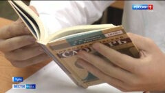 Тульские выпускники написали итоговое сочинение В России появится кулинарный словарь